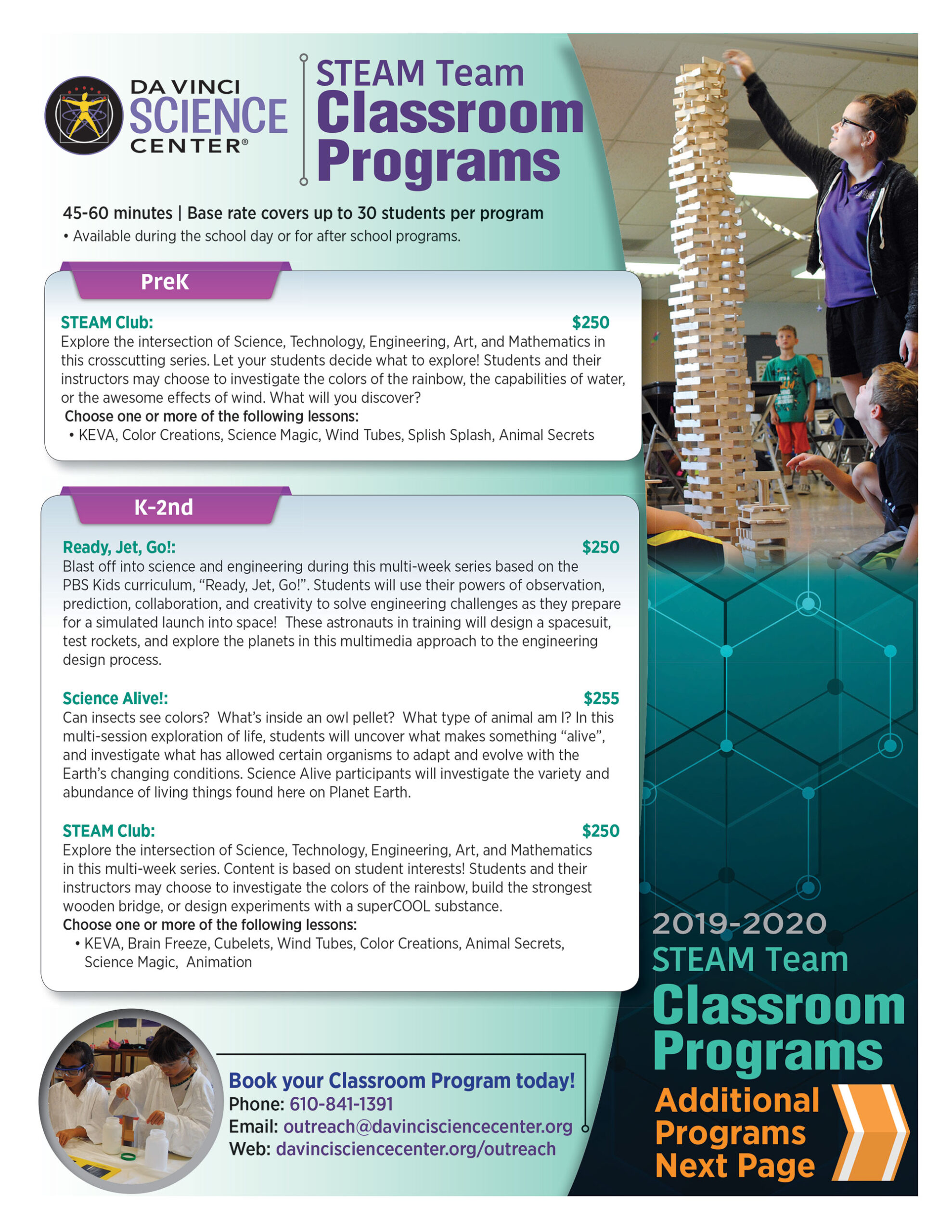 1231_DSC_SellSheets_Classroom